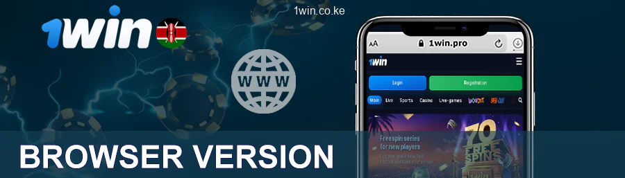 Browser version of 1win