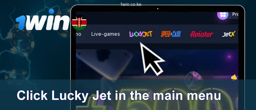Click Lucky Jet In The Main Menu 1win