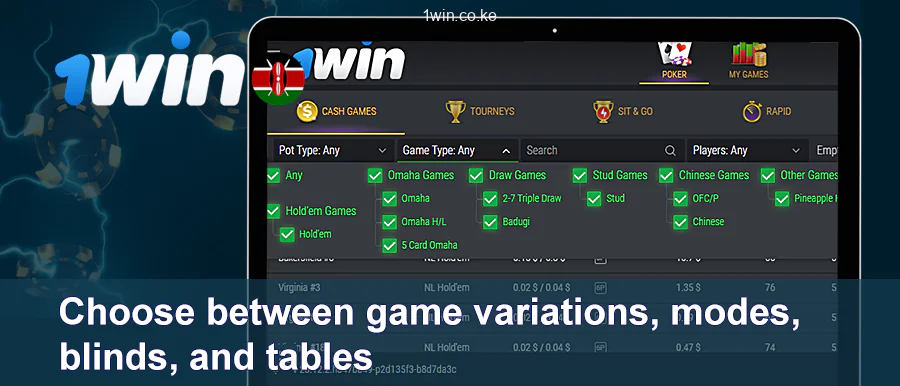 Choose Poker 1win Game Options