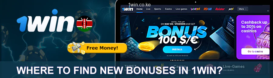 1win New Bonuses In Kenya