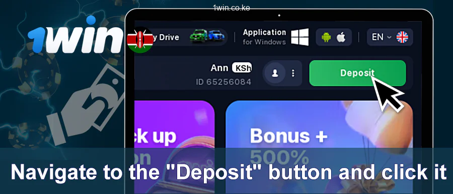 Press The Deposit Button on 1win