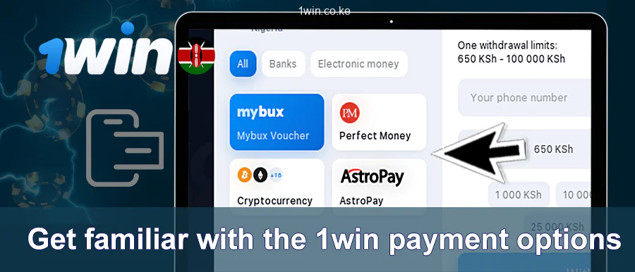 Check out 1win's payment options
