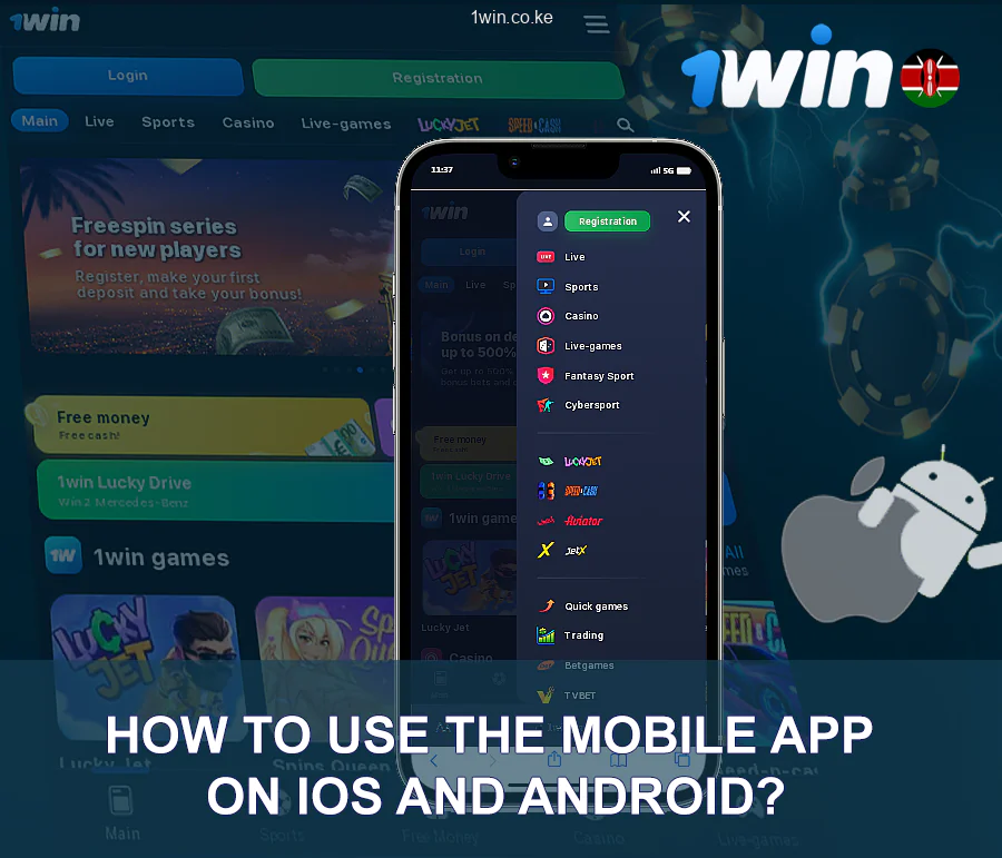 Kwa kutumia 1win Mobile Application